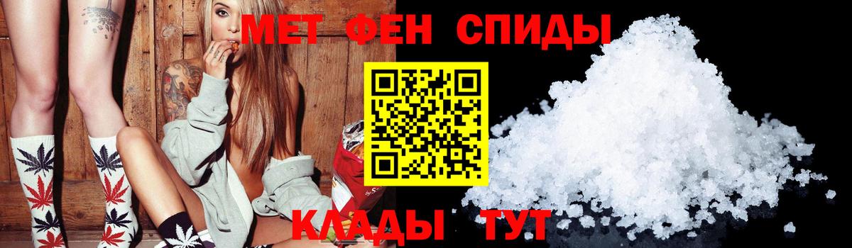 АМФ Premium  АМФЕТАМИН  Красноуфимск  Вход с VPN 