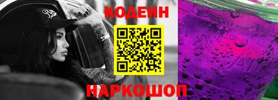альфа пвп Изобильный