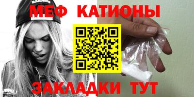 стафф Ипатово
