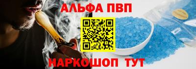 альфа пвп Ирбит