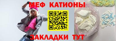 стафф Ипатово