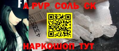 стафф Ипатово