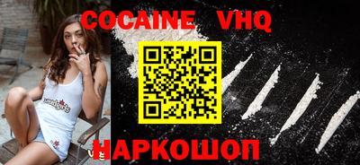 альфа пвп Изобильный