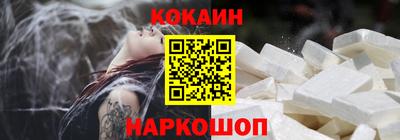 стафф Ипатово