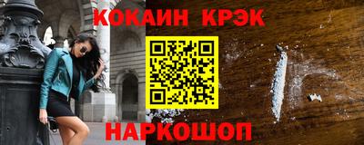 стафф Ипатово