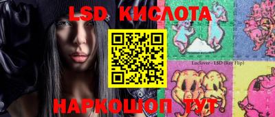 стафф Ипатово