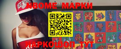 стафф Ипатово