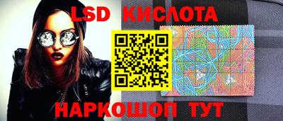 стафф Ипатово