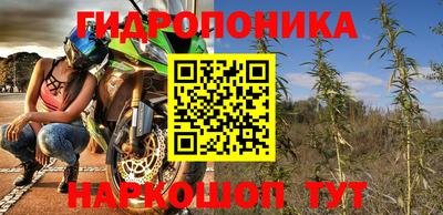 стафф Ипатово