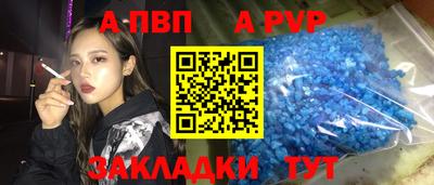 альфа пвп Ирбит