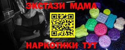 стафф Ипатово