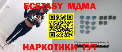 стафф Ипатово