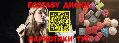 стафф Ипатово