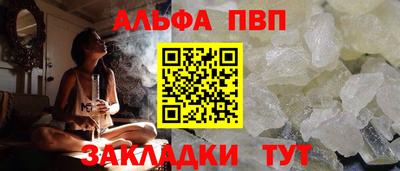 альфа пвп Ирбит