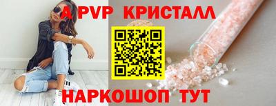 альфа пвп Ирбит