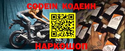 альфа пвп Изобильный