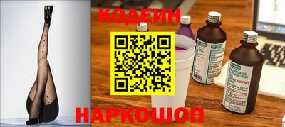 стафф Ипатово