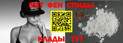 стафф Ипатово