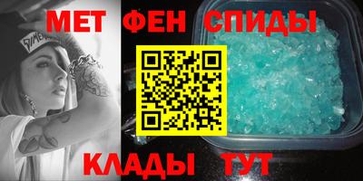 альфа пвп Изобильный