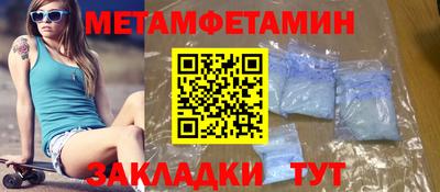 стафф Ипатово