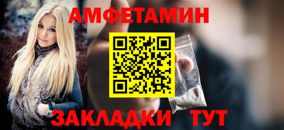 альфа пвп Изобильный