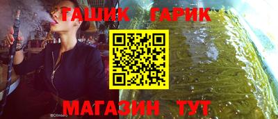 альфа пвп Изобильный