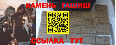 стафф Ипатово