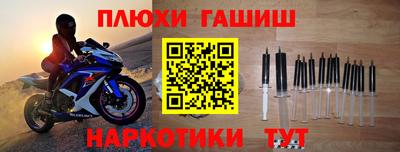 стафф Ипатово
