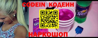 альфа пвп Изобильный