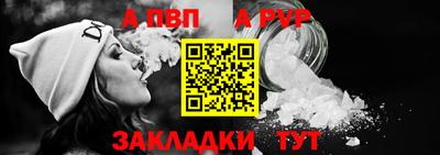 стафф Ипатово
