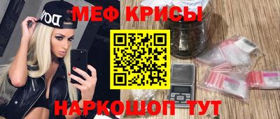 стафф Ипатово