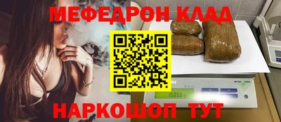 альфа пвп Изобильный