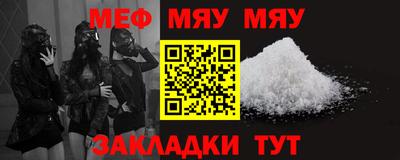 альфа пвп Ирбит