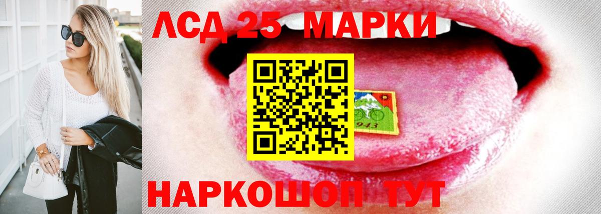 KRAKEN как зайти  LSD-25 экстази кислота  Красноуфимск  Вход с VPN  Лсд 25 экстази ecstasy 