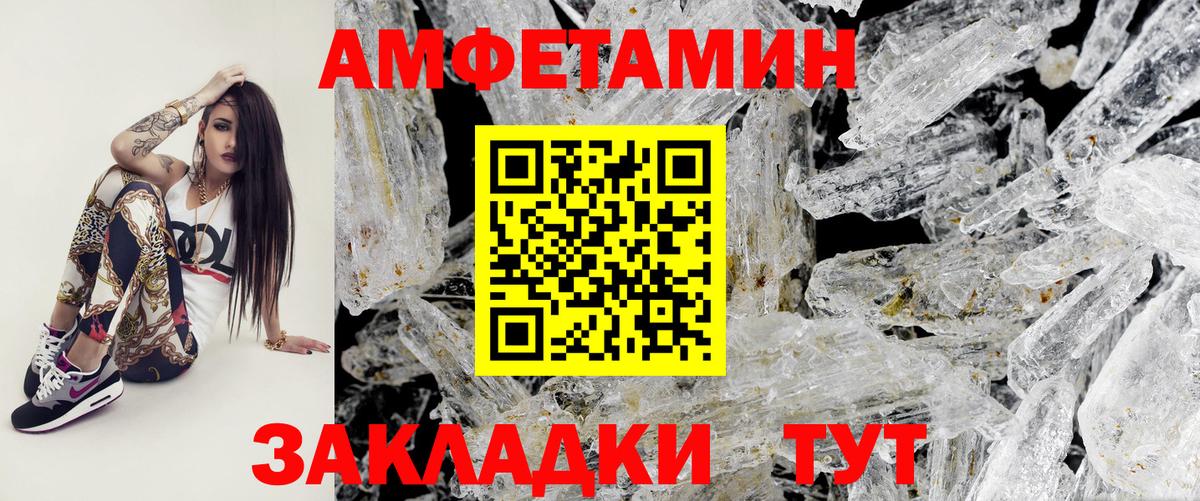 Первитин мет Красноуфимск